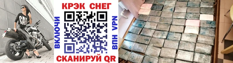 Названия наркотиков Алагир МАРИХУАНА Cocaine Alpha PVP АМФЕТАМИН Мефедрон