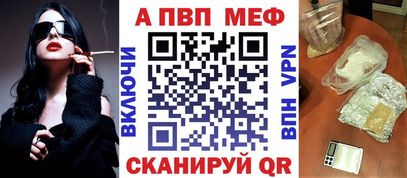 где купить   Алагир  Alpha-PVP Crystall 