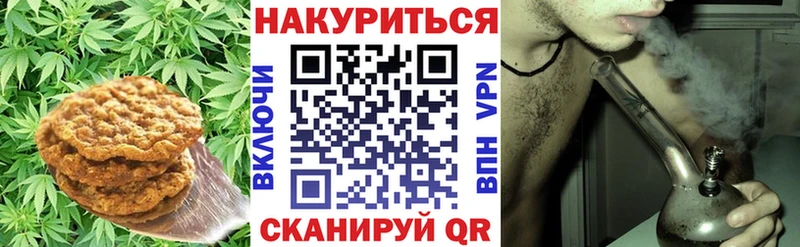 купить наркотики сайты KRAKEN ссылка Печенье с ТГК марихуана Алагир