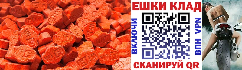 Экстази Дубай  Алагир 