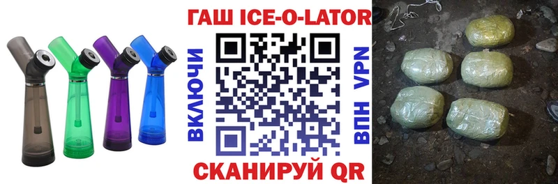 Гашиш VHQ  Алагир 