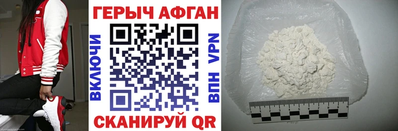 кракен сайт  это состав  Героин Heroin  Алагир 