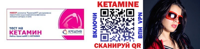 КЕТАМИН VHQ  Алагир 