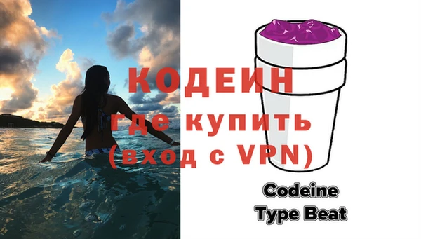 таблы Абаза