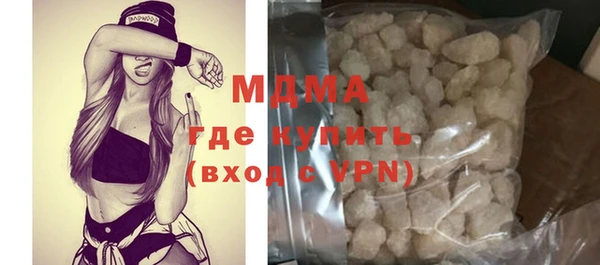 марки nbome Абинск