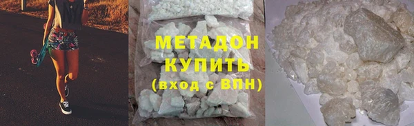 таблы Абаза