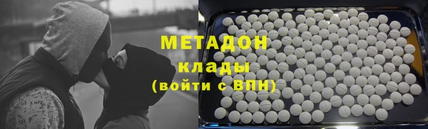 марки nbome Абинск