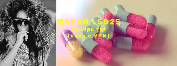 марки nbome Абинск