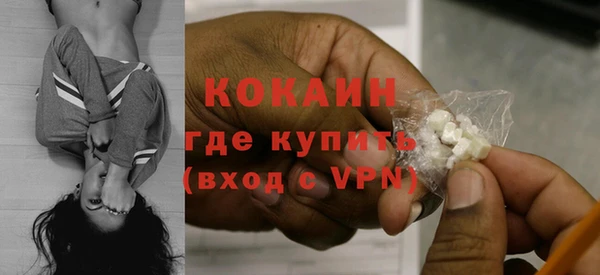 таблы Абаза