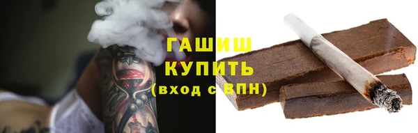 таблы Абаза