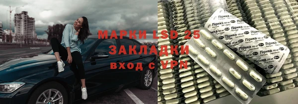 СК Абдулино
