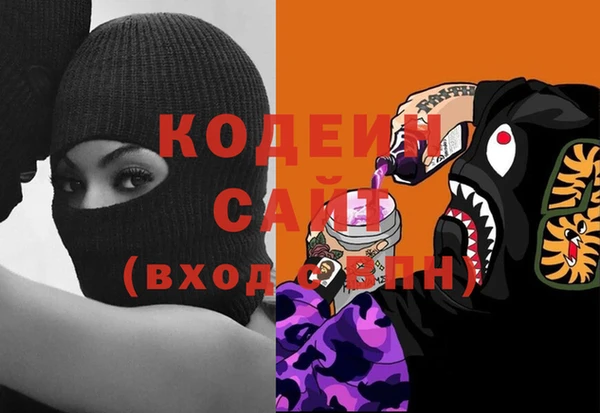 марки nbome Абинск