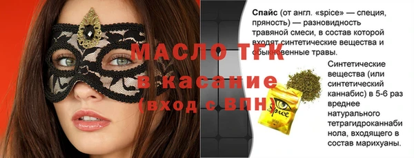 марки nbome Абинск
