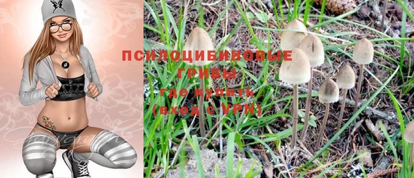 марки nbome Абинск