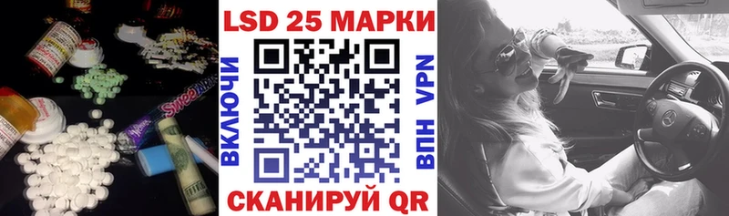 Лсд 25 экстази ecstasy  купить наркотики сайты  Алагир 