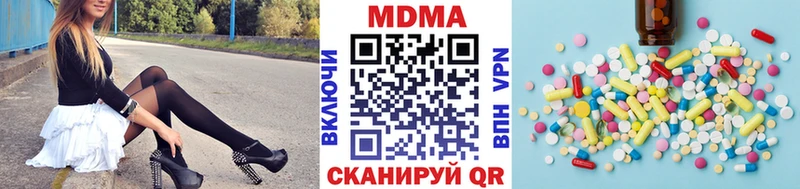 где купить   Алагир  МДМА Molly 