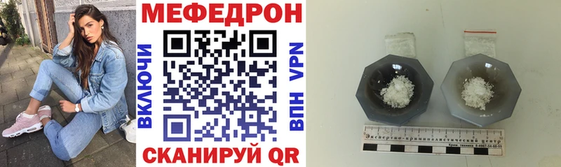 Меф mephedrone  наркотики  Алагир 