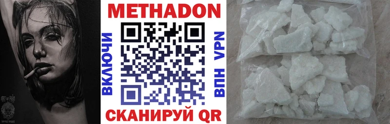это телеграм  Алагир  ОМГ ОМГ ссылка  Метадон кристалл  как найти  