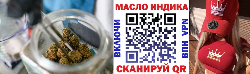 Дистиллят ТГК гашишное масло  Алагир 